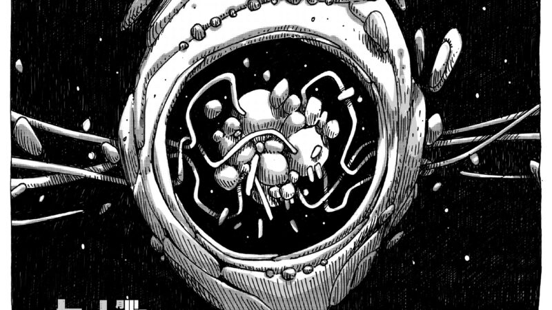 Artwork: Moon